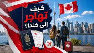 دليل مبسط لأهم الطرق الرسمية