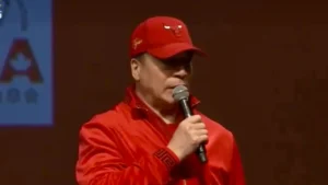 هيئة الحدود